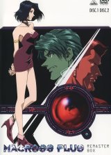 BUY NEW macross plus - 141792 Premium Anime Print Poster