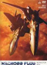 BUY NEW macross plus - 141793 Premium Anime Print Poster