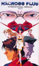 BUY NEW macross plus - 142323 Premium Anime Print Poster
