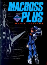BUY NEW macross plus - 143851 Premium Anime Print Poster