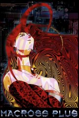 BUY NEW macross plus - 74356 Premium Anime Print Poster