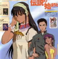 BUY NEW macross zero - 11692 Premium Anime Print Poster