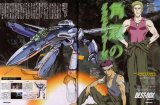 BUY NEW macross zero - 11693 Premium Anime Print Poster
