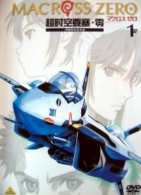 BUY NEW macross zero - 174309 Premium Anime Print Poster