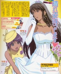 BUY NEW macross zero - 174313 Premium Anime Print Poster