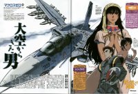 BUY NEW macross zero - 24906 Premium Anime Print Poster