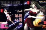 BUY NEW madlax - 28786 Premium Anime Print Poster