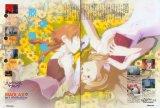 BUY NEW madlax - 28788 Premium Anime Print Poster