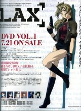 BUY NEW madlax - 46720 Premium Anime Print Poster