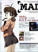 BUY NEW madlax - 46721 Premium Anime Print Poster