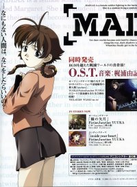 BUY NEW madlax - 46721 Premium Anime Print Poster