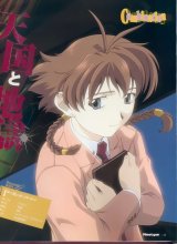 BUY NEW madlax - 6120 Premium Anime Print Poster