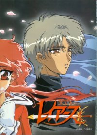 BUY NEW magic knight rayearth - 108104 Premium Anime Print Poster