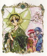 BUY NEW magic knight rayearth - 118455 Premium Anime Print Poster