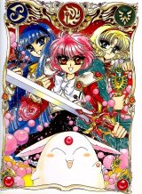 BUY NEW magic knight rayearth - 16588 Premium Anime Print Poster