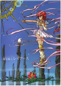 BUY NEW magic knight rayearth - 57438 Premium Anime Print Poster
