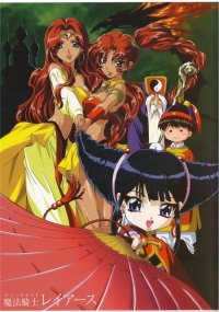BUY NEW magic knight rayearth - 57589 Premium Anime Print Poster