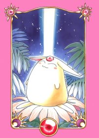 BUY NEW magic knight rayearth - 68745 Premium Anime Print Poster