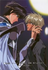 BUY NEW magic knight rayearth - 7628 Premium Anime Print Poster