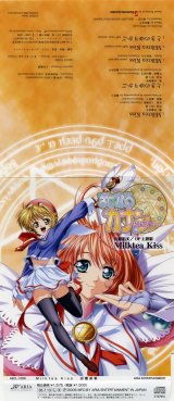 BUY NEW magical canan - 143617 Premium Anime Print Poster