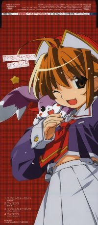 BUY NEW magical canan - 150378 Premium Anime Print Poster