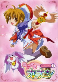 BUY NEW magical canan - 151271 Premium Anime Print Poster