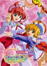 BUY NEW magical canan - 151272 Premium Anime Print Poster