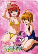 BUY NEW magical canan - 151274 Premium Anime Print Poster