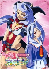 BUY NEW magical canan - 151275 Premium Anime Print Poster