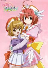 BUY NEW magical canan - 2836 Premium Anime Print Poster