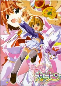 BUY NEW magical canan - 28980 Premium Anime Print Poster