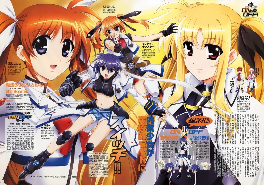 BUY NEW magical girl lyrical nanoha - 112768 Premium Anime Print Poster magical girl lyrical nanoha - 112768 image