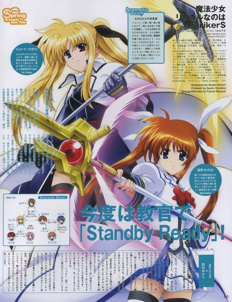 BUY NEW magical girl lyrical nanoha - 113868 Premium Anime Print Poster magical girl lyrical nanoha - 113868 image