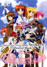 BUY NEW magical girl lyrical nanoha - 125856 Premium Anime Print Poster