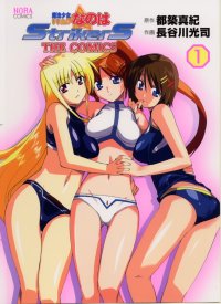 BUY NEW magical girl lyrical nanoha - 128396 Premium Anime Print Poster