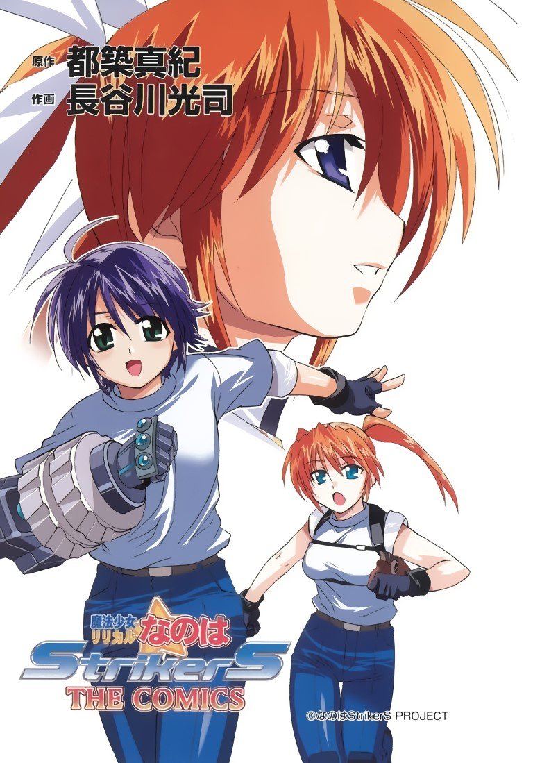 BUY NEW magical girl lyrical nanoha - 132464 Premium Anime Print Poster magical girl lyrical nanoha - 132464 image