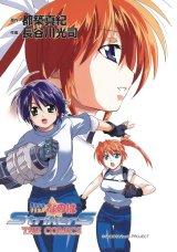 BUY NEW magical girl lyrical nanoha - 132464 Premium Anime Print Poster