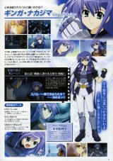 BUY NEW magical girl lyrical nanoha - 144427 Premium Anime Print Poster