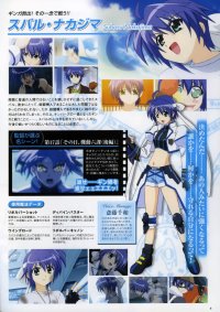 BUY NEW magical girl lyrical nanoha - 146844 Premium Anime Print Poster