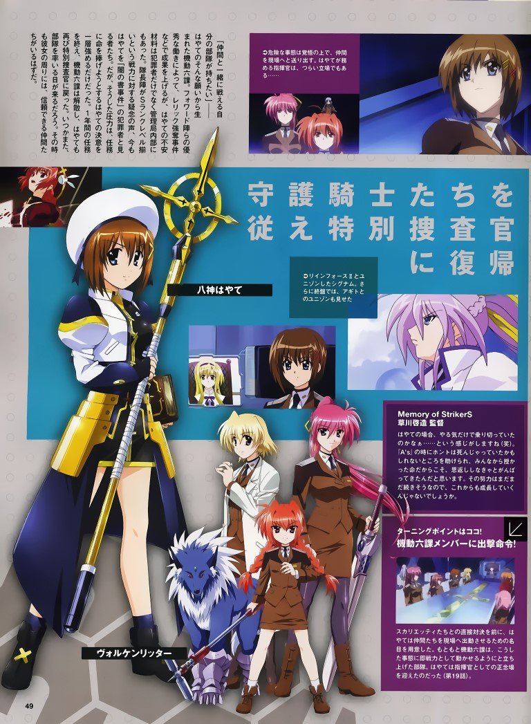 BUY NEW magical girl lyrical nanoha - 147571 Premium Anime Print Poster magical girl lyrical nanoha - 147571 image