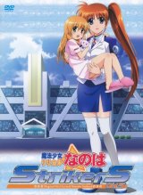 BUY NEW magical girl lyrical nanoha - 154957 Premium Anime Print Poster