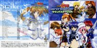 BUY NEW magical girl lyrical nanoha - 157932 Premium Anime Print Poster