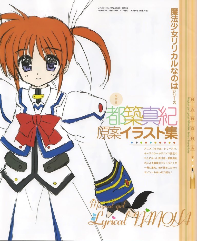 BUY NEW magical girl lyrical nanoha - 158356 Premium Anime Print Poster magical girl lyrical nanoha - 158356 image