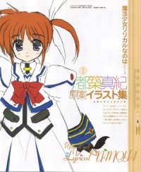 BUY NEW magical girl lyrical nanoha - 158356 Premium Anime Print Poster
