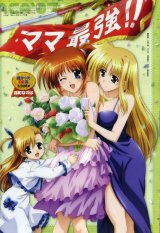 BUY NEW magical girl lyrical nanoha - 161806 Premium Anime Print Poster