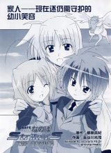 BUY NEW magical girl lyrical nanoha - 170457 Premium Anime Print Poster