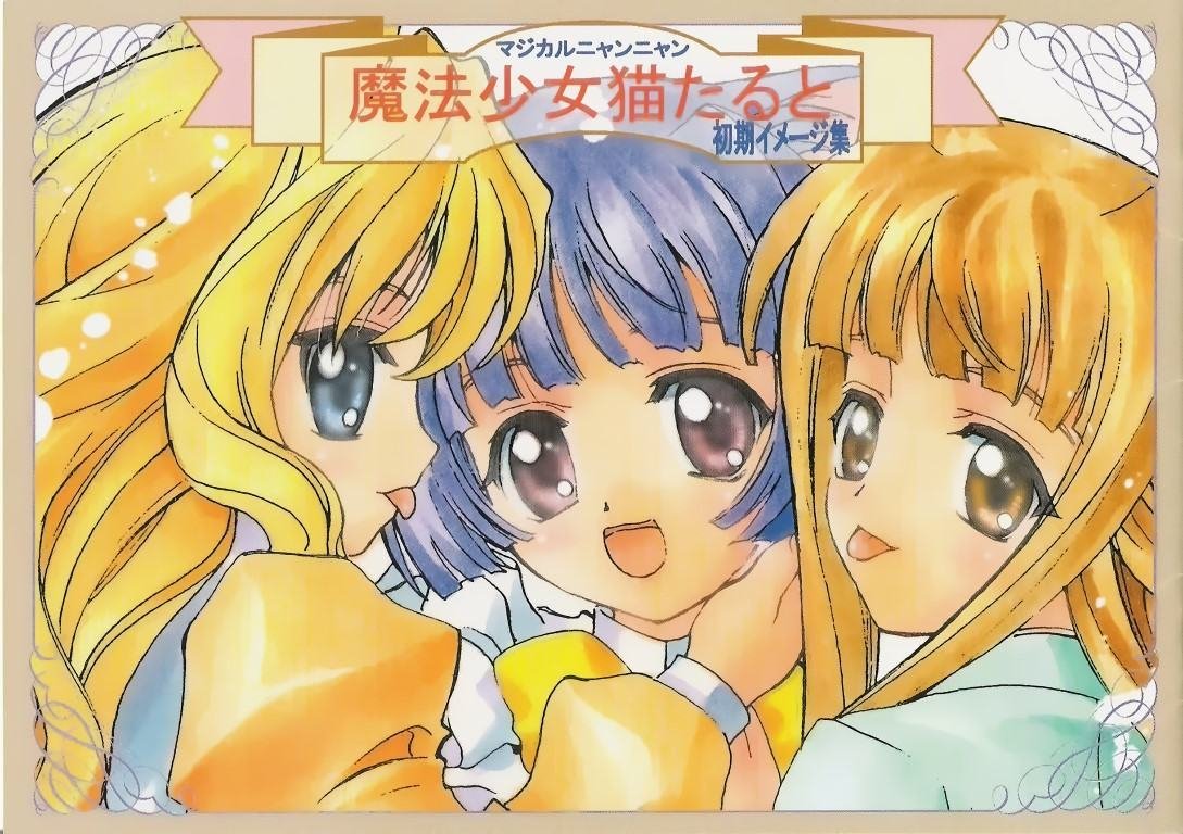 BUY NEW magical nyan nyan taruto - 39468 Premium Anime Print Poster magical nyan nyan taruto - 39468 image