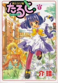 BUY NEW magical nyan nyan taruto - 39470 Premium Anime Print Poster
