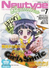 BUY NEW magical nyan nyan taruto - 40297 Premium Anime Print Poster