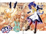 BUY NEW magical nyan nyan taruto - 86437 Premium Anime Print Poster